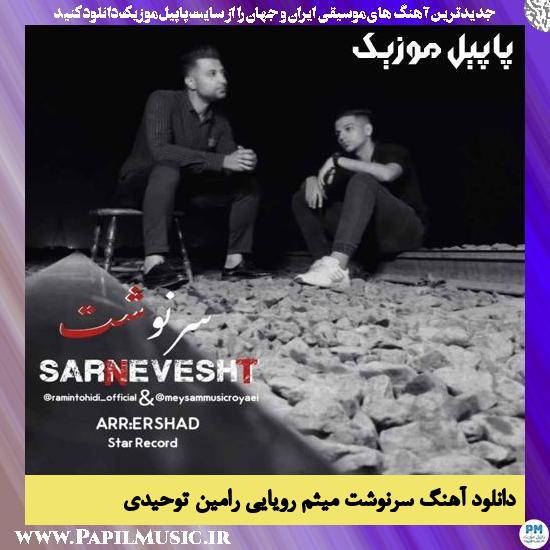 Ramin Tohidi & Meysam Royaei Sarnevesht دانلود آهنگ سرنوشت از رامین توحیدی و میثم رویایی
